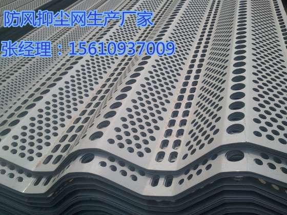 防风抑尘网厂家、安装防尘挡风抑尘网厂家
