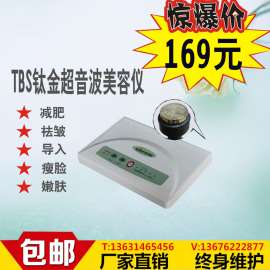 尚赫同款超声波美容仪器瘦身紧肤瘦脸超音波导入仪