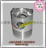 上柴配件上柴发动机6135/12V135船用发电机组活塞JZ 761JZ-05-001