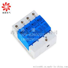 WYU-25B/4防雷器威森电气韩珊18602903860