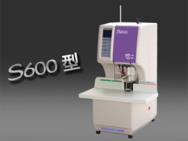 上策S600激光全自动装订机|昆明上策装订机|云南上策凭证装订机