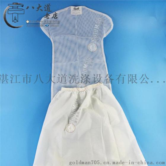 美国施素CISSELL F836人像衫 型号:FMGG女装人像衣后整理人像机用