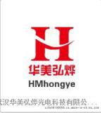 HMHONGYE【华美弘烨】OPT·808脱毛仪·超声刀·热立塑·C8调Q激光·水光美容仪器批发直销