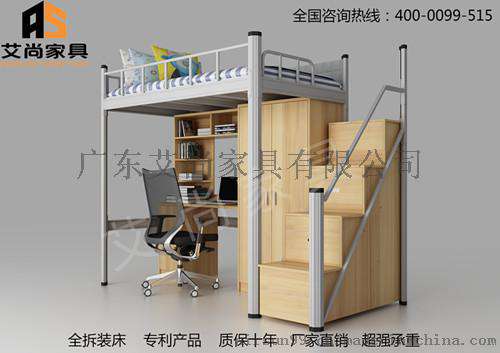 深圳艾尚家具上下双层铁床完美的品牌过硬的质量