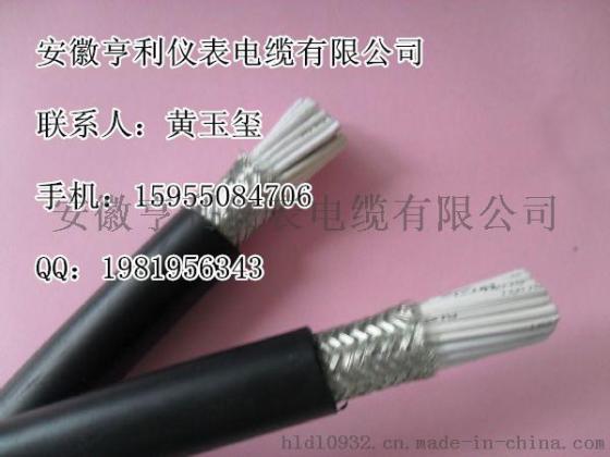 中色股份BPYJVPP耐火变频电缆