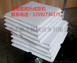 裁切成型蛋糕盒模具