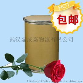 甲硝唑443-48-1 厂家直销 甲硝唑 价格 甲硝唑