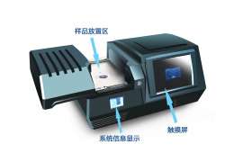 光谱测金机|EXF9600光谱测金机|检测黄金贵金属专用仪器--金店测金机