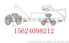 5+3花瓣式手术无影灯 LED手术灯 手术无影灯