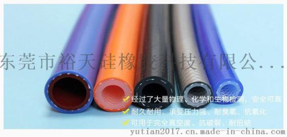 硅胶编织网管 硅胶编织管 硅胶网管生产工厂
