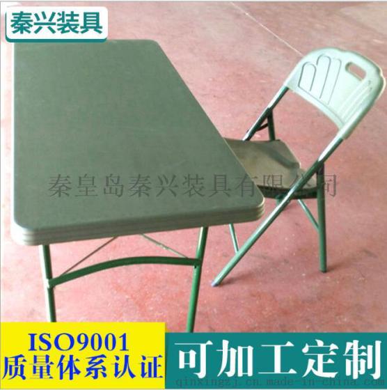 厂家推荐 便携式折叠桌椅 军绿野营折叠桌椅 折叠桌椅组合批发