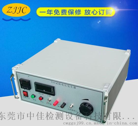 TNV试验电压发生器显示精度为2%