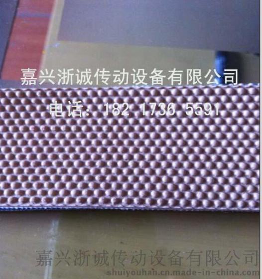 防滑颗粒带 粒面皮