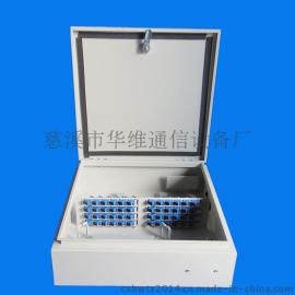 厂家直销铁质光缆分纤箱 48芯室外挂墙式光纤分线箱 FTTH光纤楼道配线箱 广电专用款