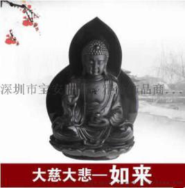 如来佛黑曜石大摆件镇宅辟邪