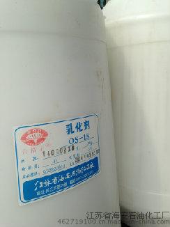 乳化剂OS-15、乳化剂AEO-15