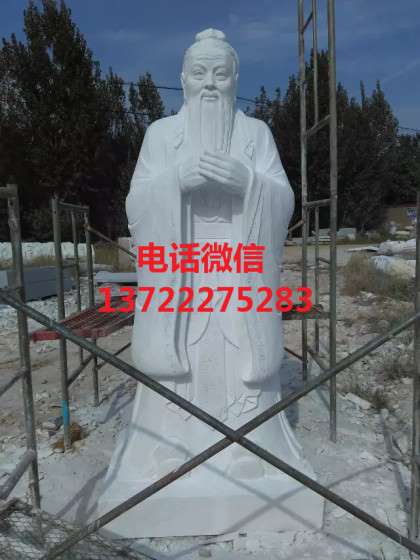 石雕孔子像 花岗岩孔丘雕像 校园名人雕塑