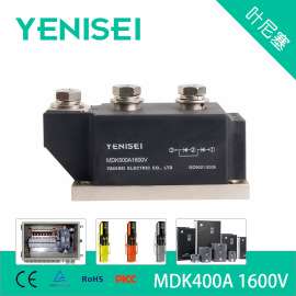 叶尼塞MDK400A 1600V双路共阴光伏防反二极管整流管模块