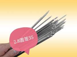 1.8*40圆钢签厂家