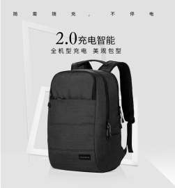 专业定制双肩包 休闲旅行背包电脑包