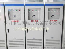 三相EPS电源，10KW照明型EPS电源，应急时间60分钟