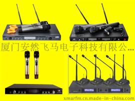 厦门KTV舞台专业话筒批发安然飞马A牌系列KTV舞台专业话筒批发