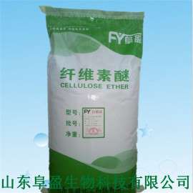纤维素 界面砂浆专用阜盈牌羟丙基甲基纤维素