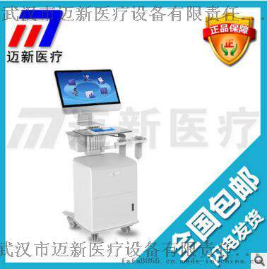 【迈新医疗】性功能治疗仪/SW-3503/性功能治疗仪