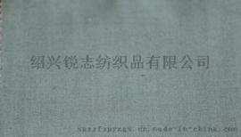 T/R双面斜40/2X40/2 118X54
