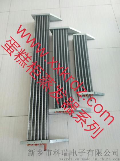 保鲜柜铜管铝翅片蒸发器冷凝器