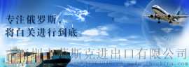 平衡车发空运到乌兰乌德双清费用低的物流公司
