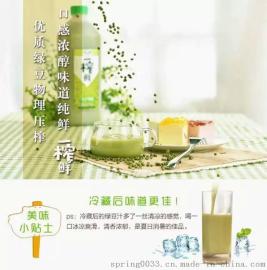 女性防病抗衰老喝一榨鲜玉米汁效果最好