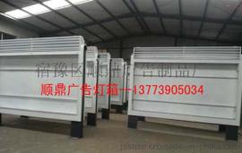 庐江县顺鼎广告LED阅报栏滚动灯箱定制