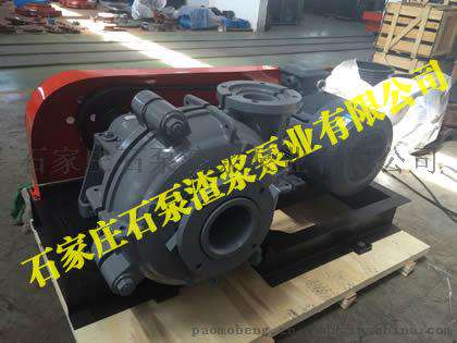 石家庄工业泵厂，石家庄工业泵厂产品特点,石泵渣浆泵业