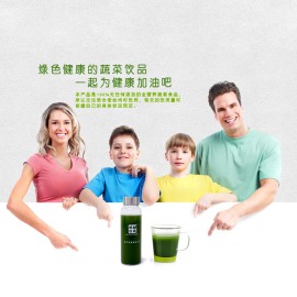 蚂蚁农场大麦若叶青汁