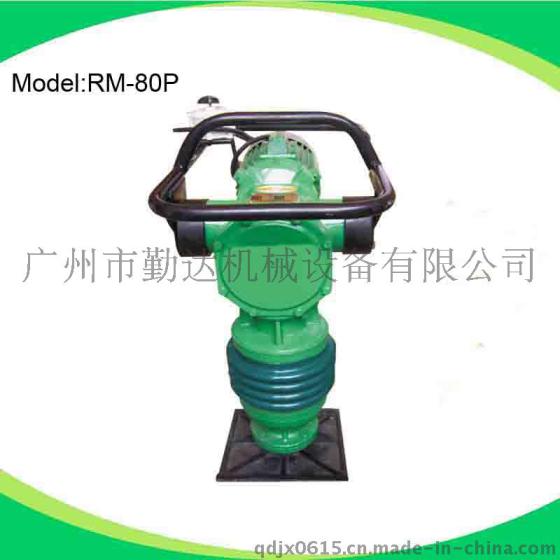 RM-80P电动冲击夯