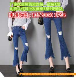 厂家最便宜的牛仔裤批发弹力九分牛仔裤女士小脚裤高腰韩版牛仔裤批批发