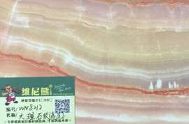 实木木皮贴面多层板胶合板