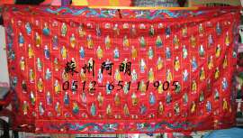 佛教苏州手工绣品 千佛衣 千花衣 袈裟