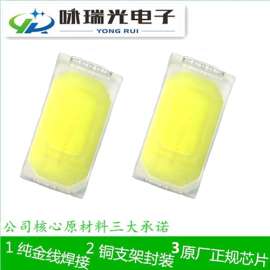 5730白光高压灯珠18-20V