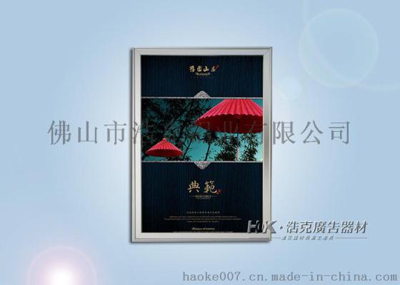 浩克 广告框   灯箱   厂家批发