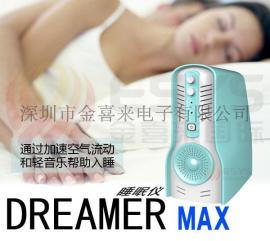 2015年新研发产品助眠仪 睡眠器电子睡眠仪 音乐助眠仪