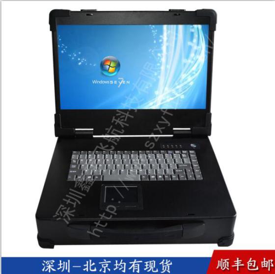 15寸工业便携式机箱定制军工电脑外壳加固笔记本工控一体机铝H170