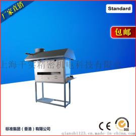 铺地材料燃烧性能检测仪-铺地材料燃烧性能测试仪