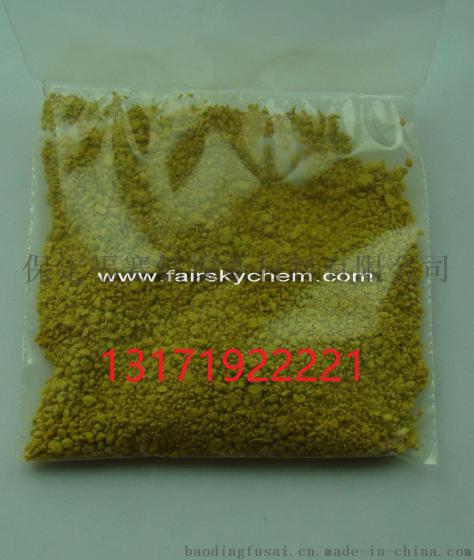 三水溴化镍专业生产厂商
