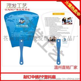 湘潭[广告扇印刷]广告扇子厂家定做_免费设计_3-5天交货