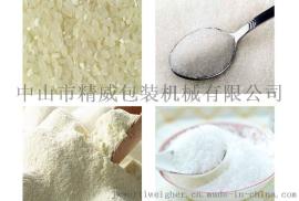 14头电脑组合秤，配料电脑组合秤，电脑智能组合秤