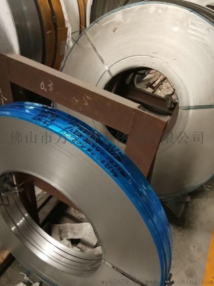 供应不锈钢304镜面分条带，304不锈钢卷带