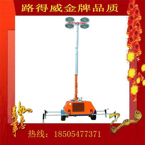 路得威移动照明车RWZM42C大型照明车照明车厂家直销户外大型照明车