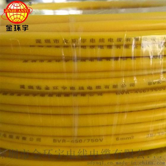 金环宇电线电缆出售耐火BV 185平方国标金环宇电缆报价
